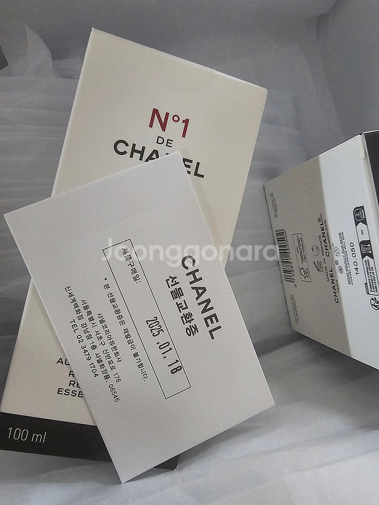 샤넬 화장품 세트--8